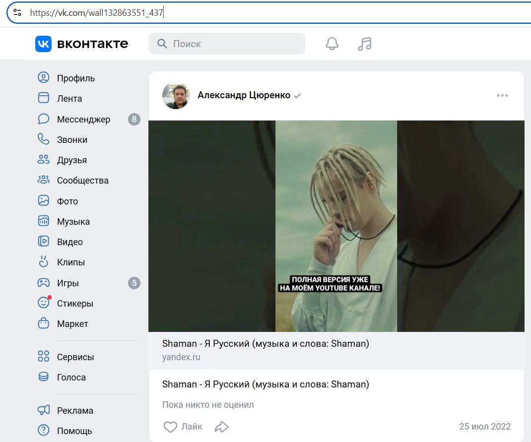 Tsyurenko_Alexander_001__SoR_031__-VK.jpg Tsyurenko_Alexander_001__SoR_031__-VK.jpg